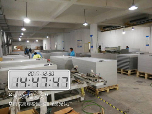 南京绿晶光伏厂 加班加点施工，让2017不留遗憾